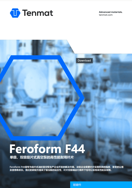 Brochure cover for Tenmat’s Feroform F44, featuring industrial equipment and blue hexagonal design elements.